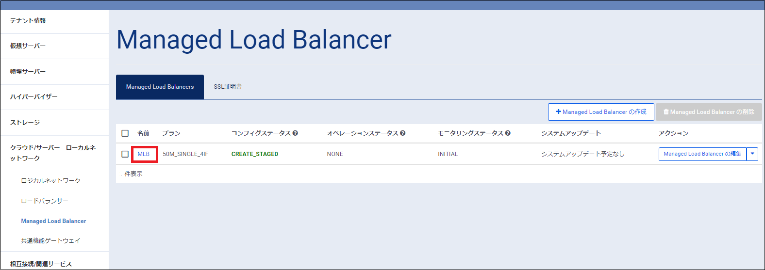 02_create_interface_00
