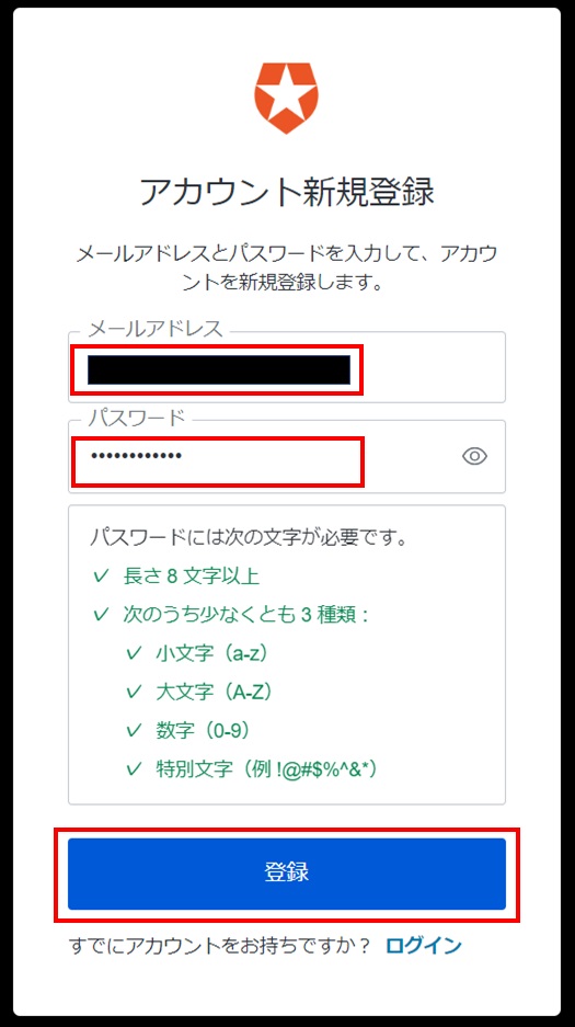 Node-AI環境構築- アカウント登録