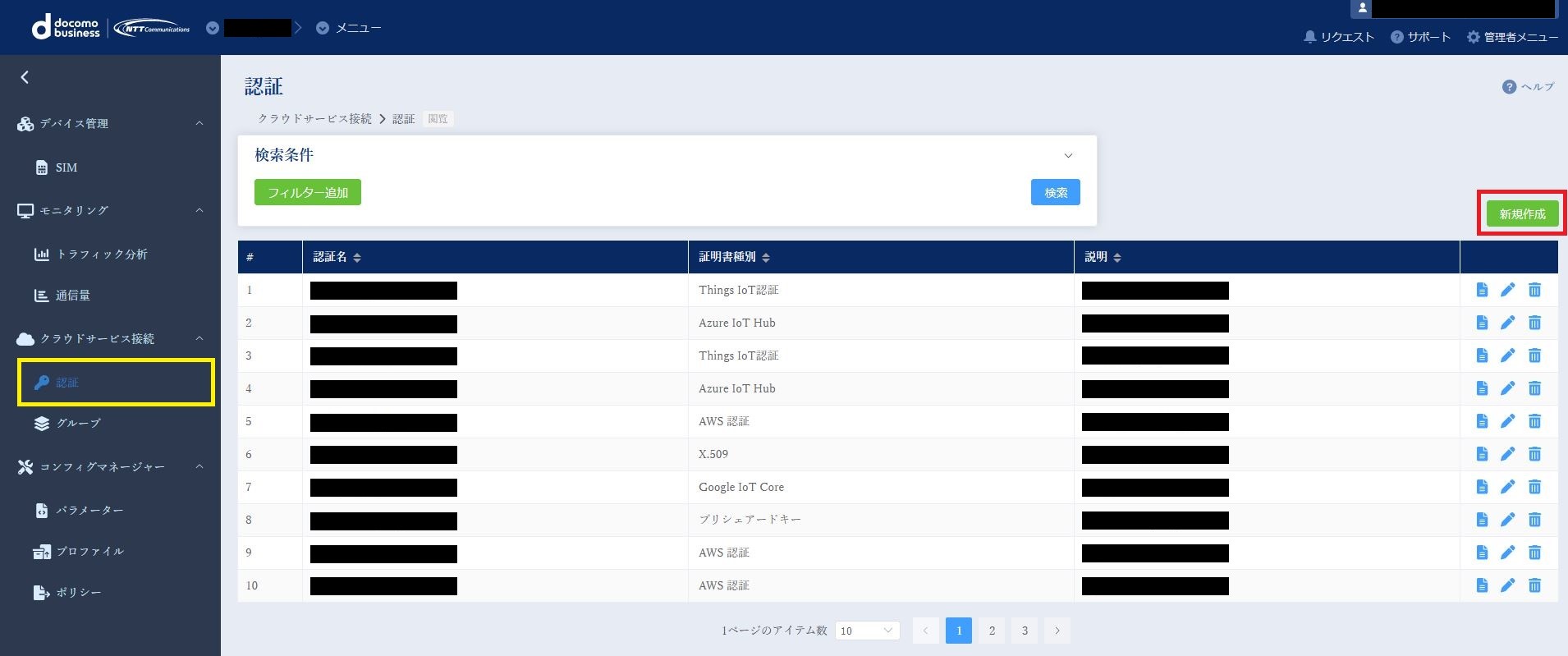 Add Things IoT Credentials