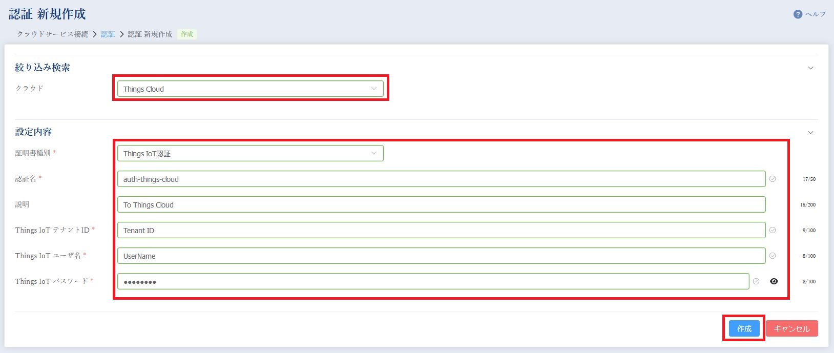 Register a Credential Set
