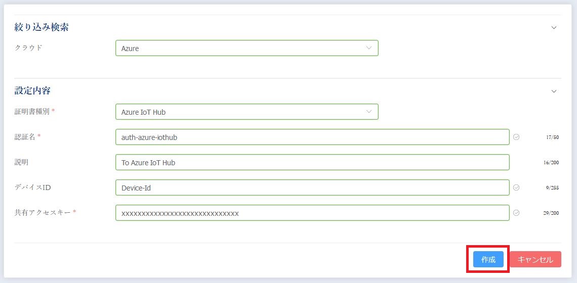 Register a Credential Set