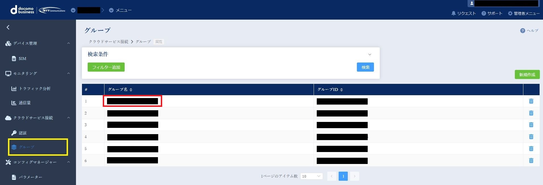 Add Protocol Conversion