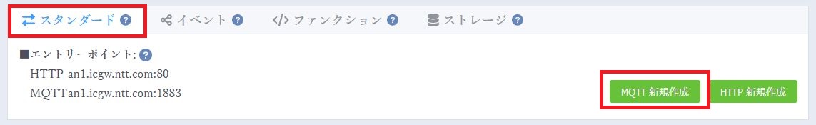 Add Protocol Conversion