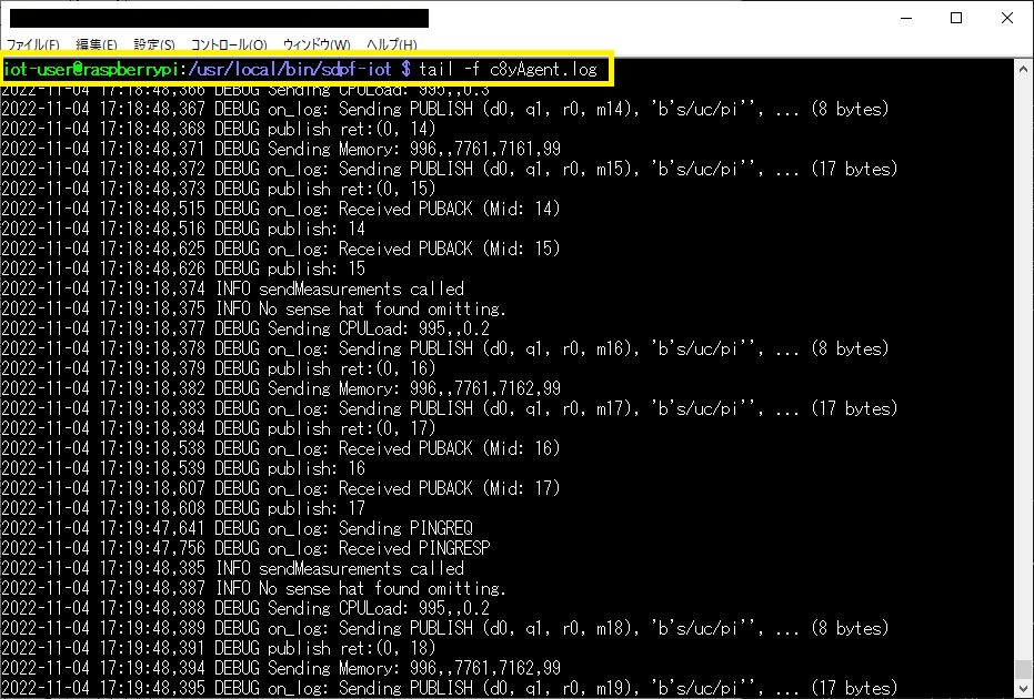 動作確認 - c8yエージェントログ表示