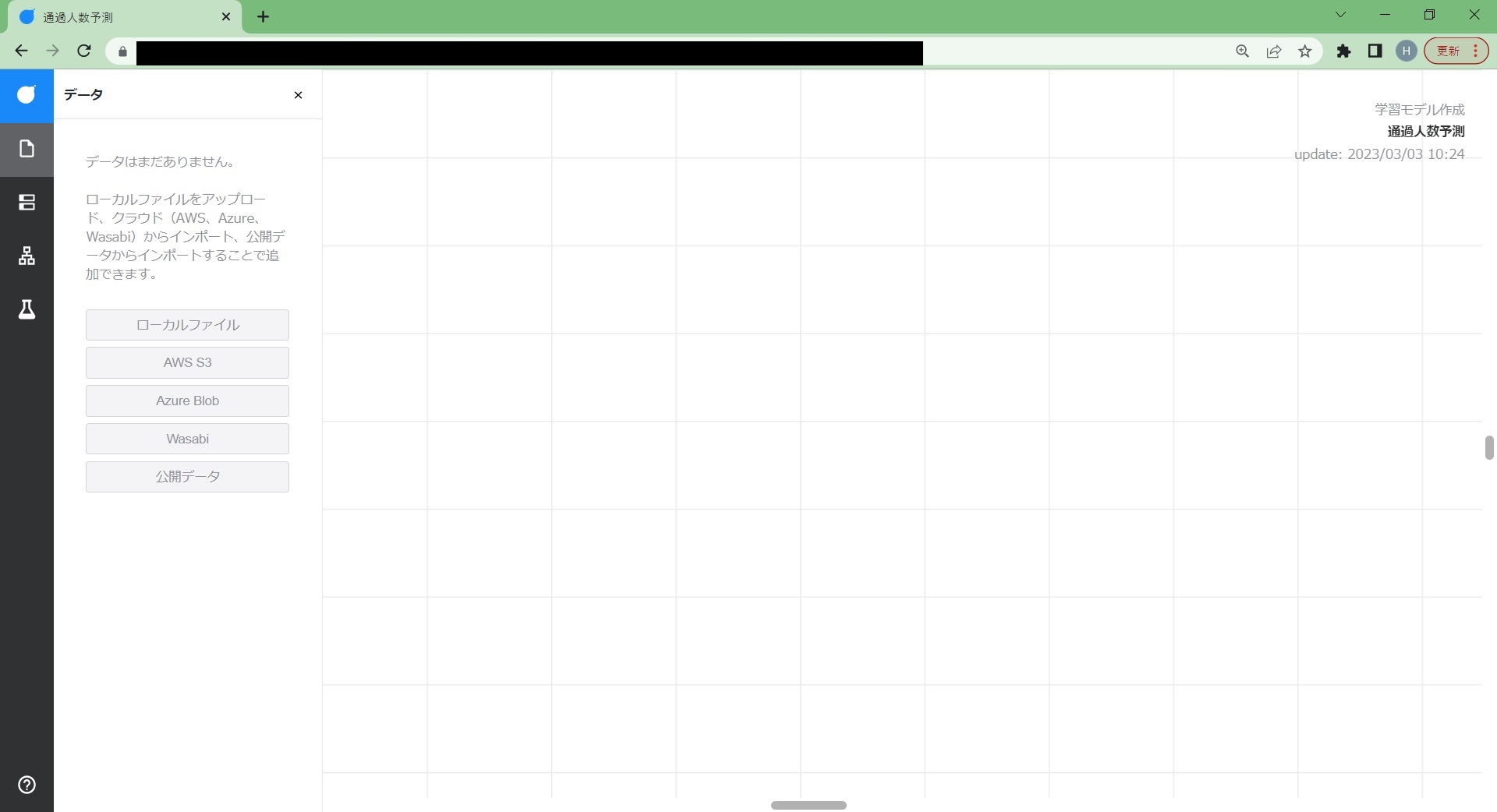 Node-AI環境構築-キャンバス初期