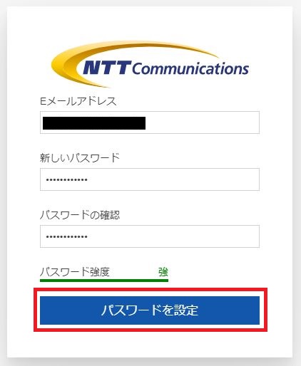 デバイス用ユーザー作成 - パスワード変更