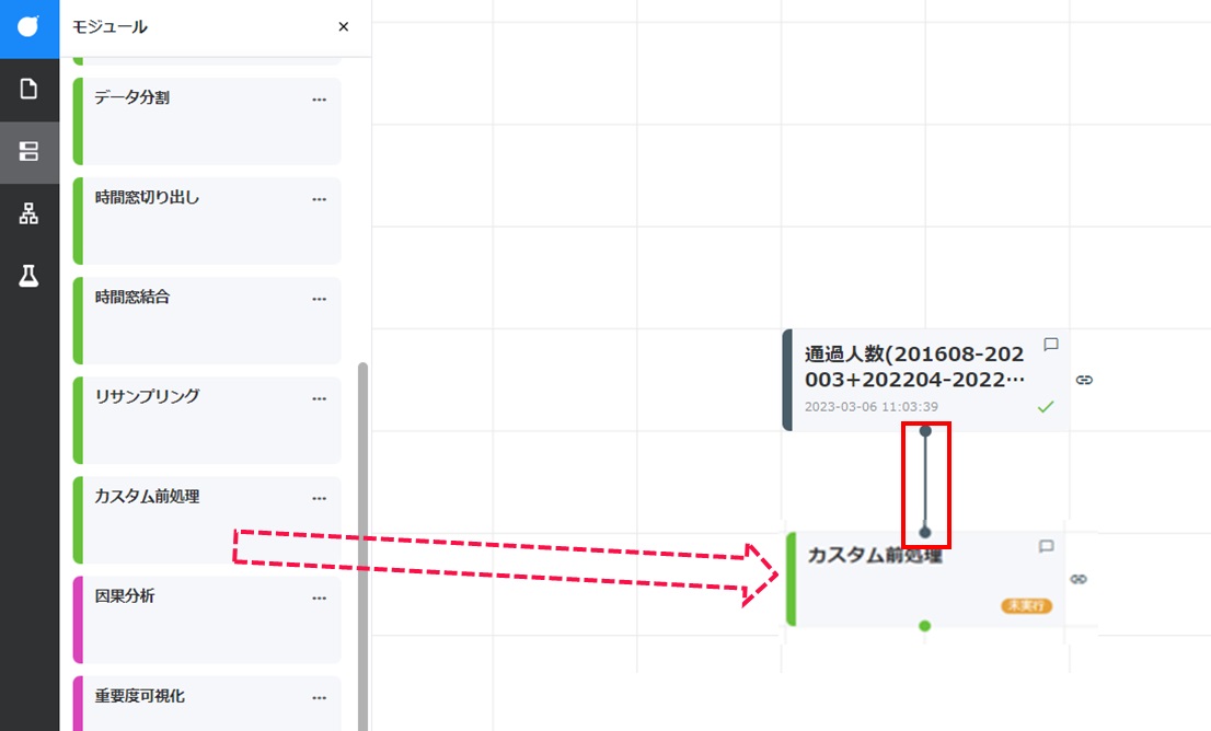 Node-AI環境構築-イベント1日前倒しカード配置