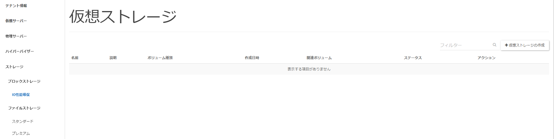 ../../../_images/image00750.png