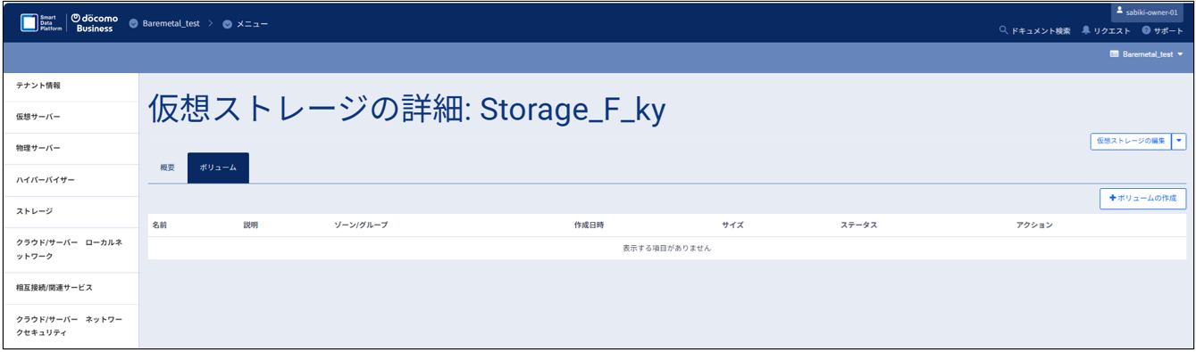 ../../../_images/image01236.png
