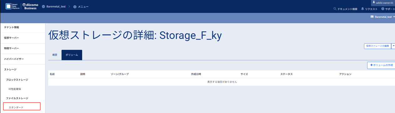 ../../../_images/image01336.png