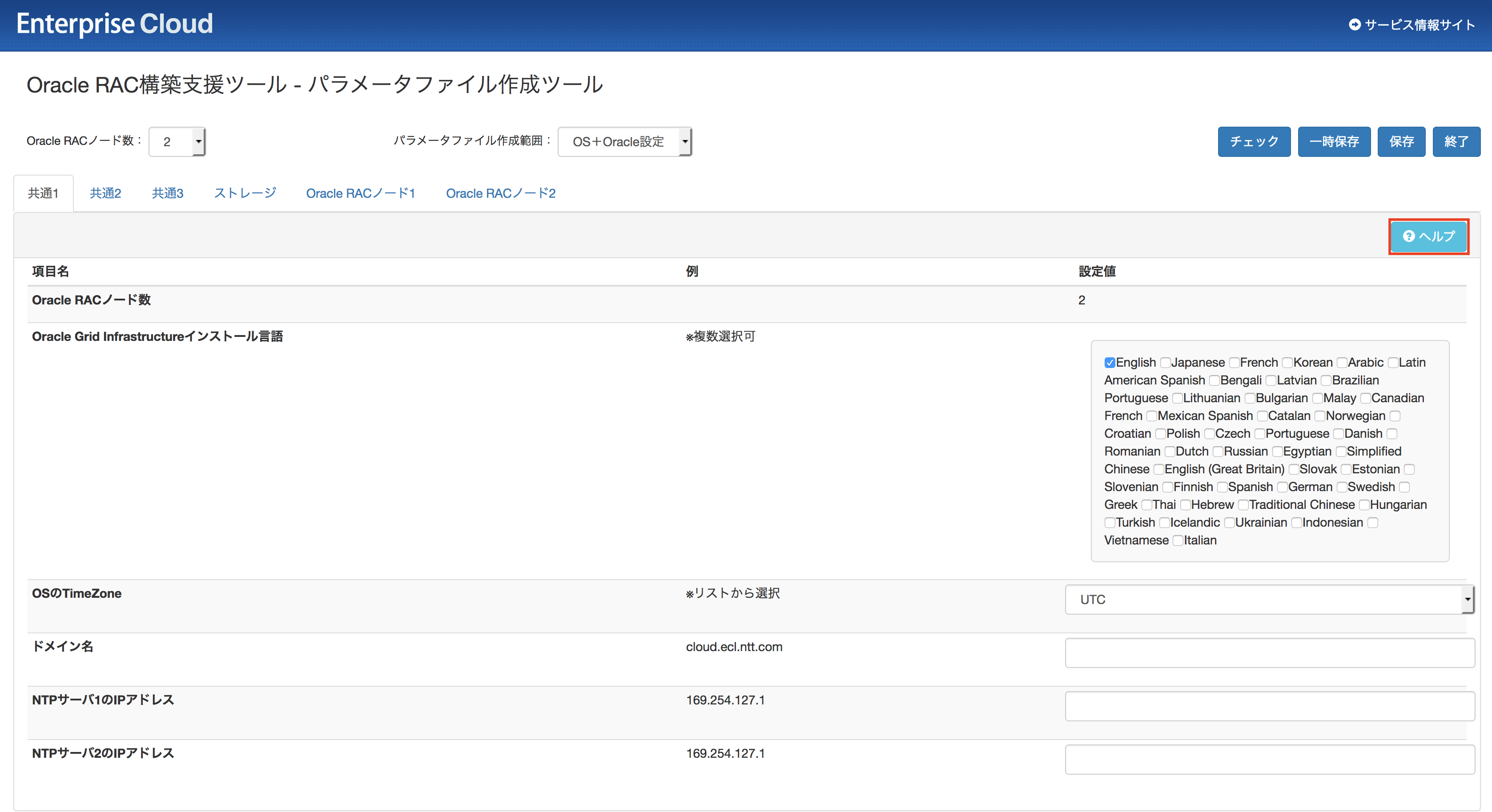../../../_images/image02725.png