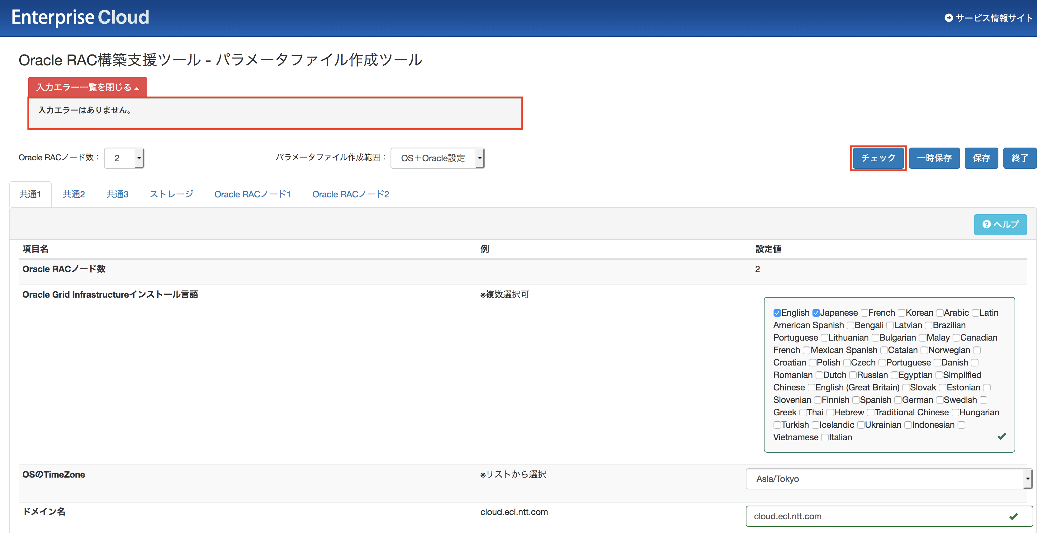 ../../../_images/image02824.png