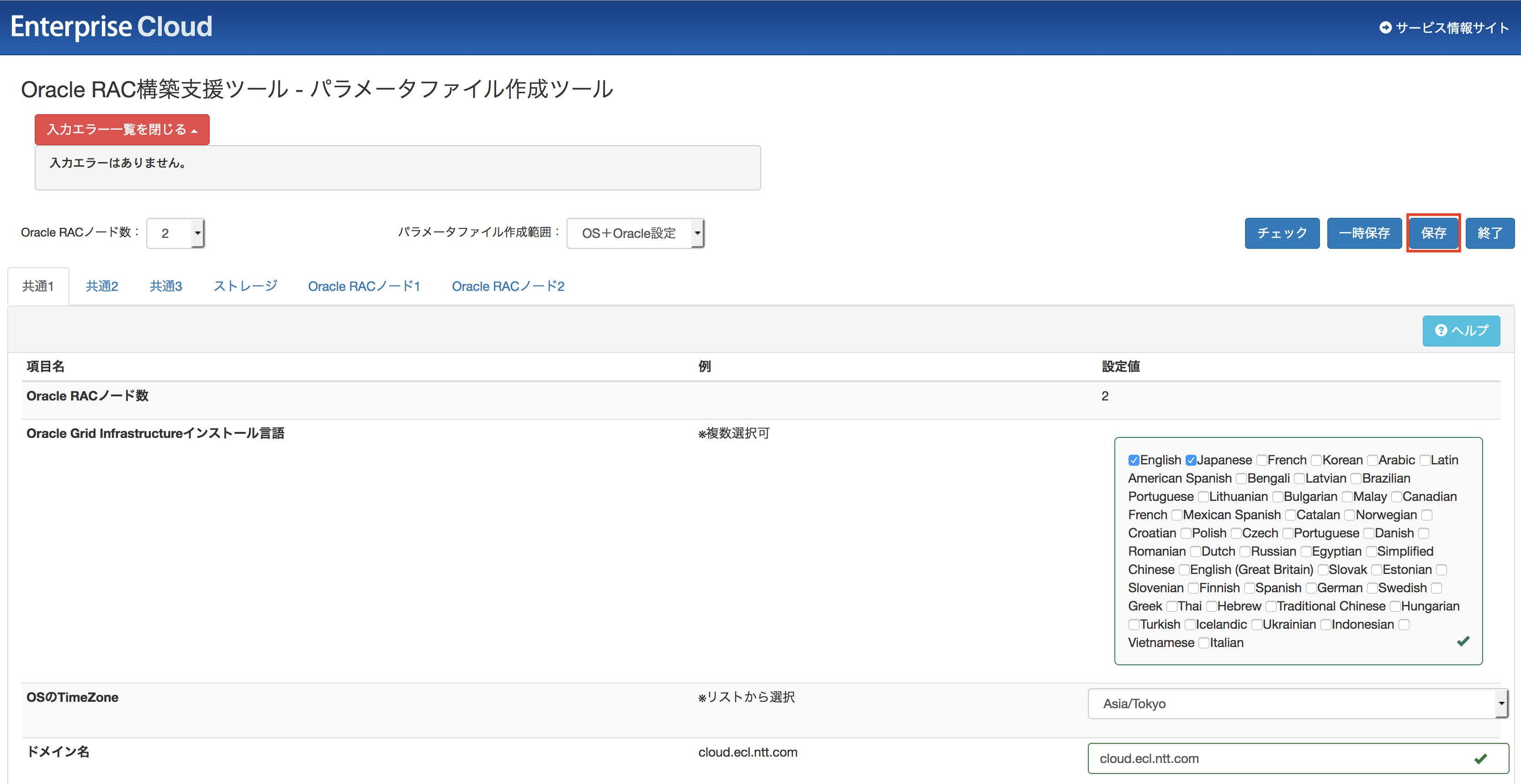 ../../../_images/image02925.png