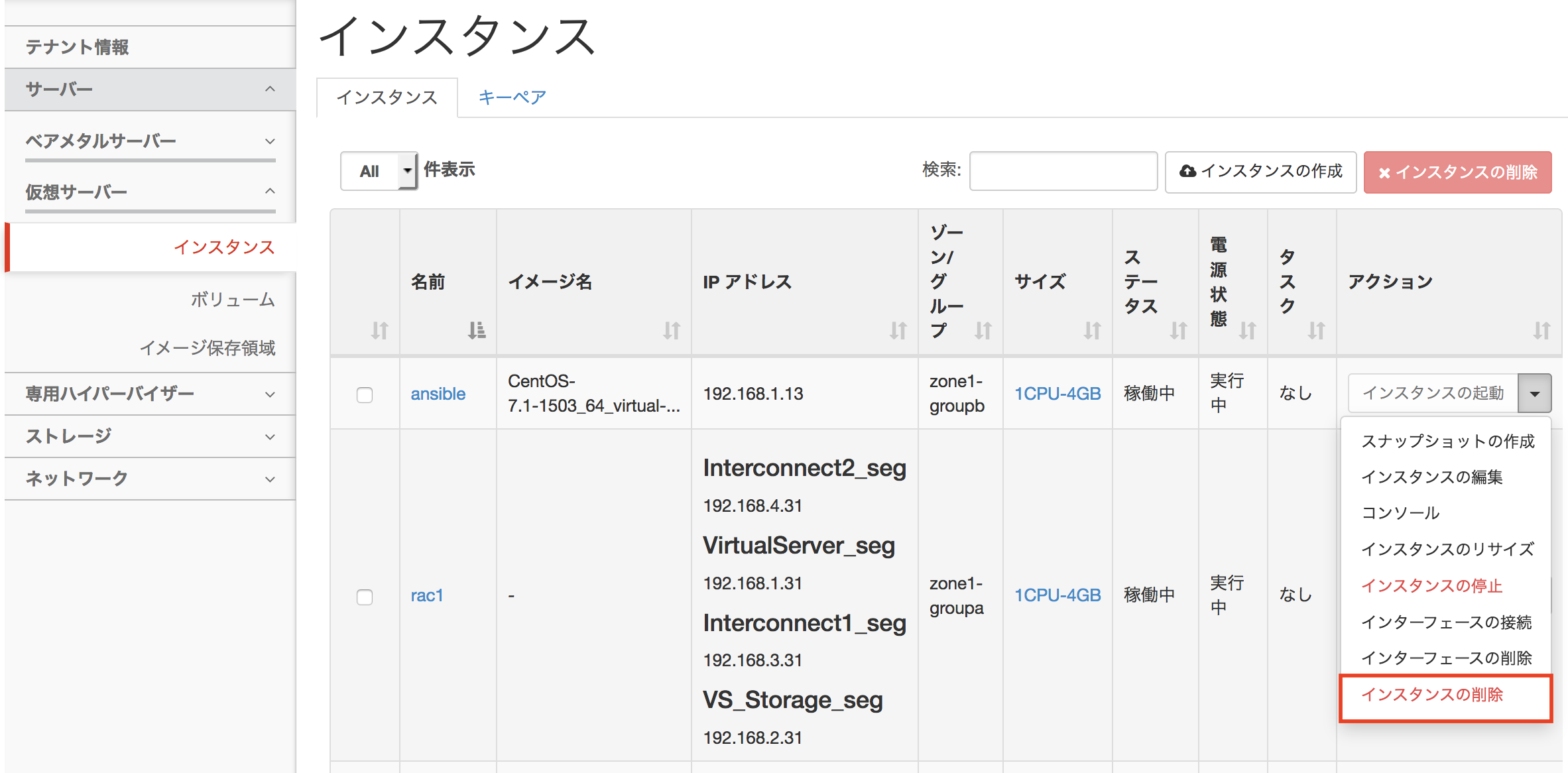 ../../../_images/image03025.png
