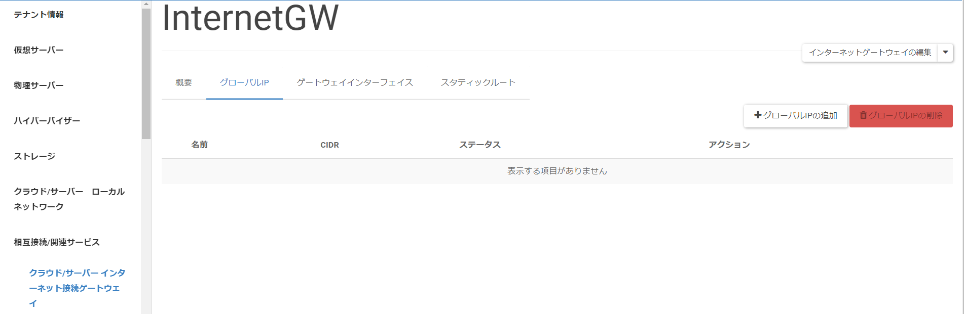 ../../../_images/image0527.png