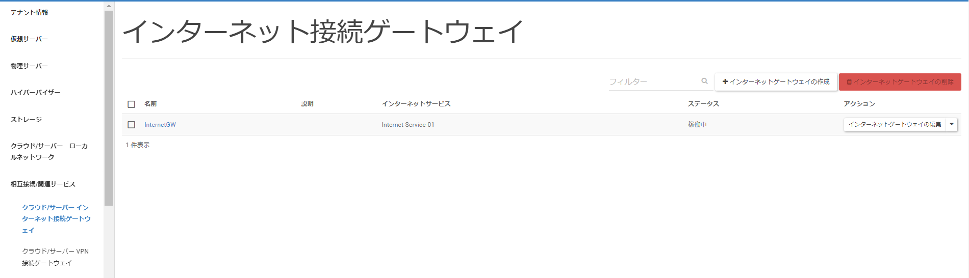 ../../../_images/image0576.png