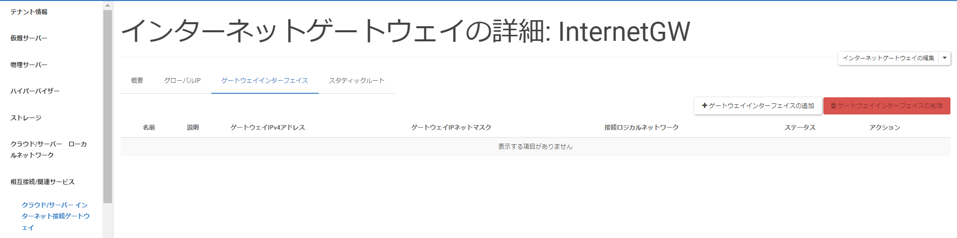 ../../../_images/image0586.png