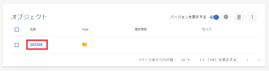 keep_check02_new