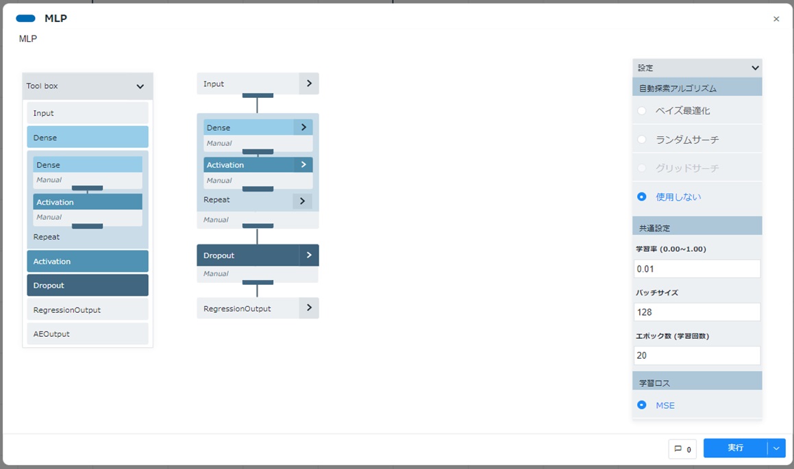 Node-AI環境構築-MLPカード初期状態