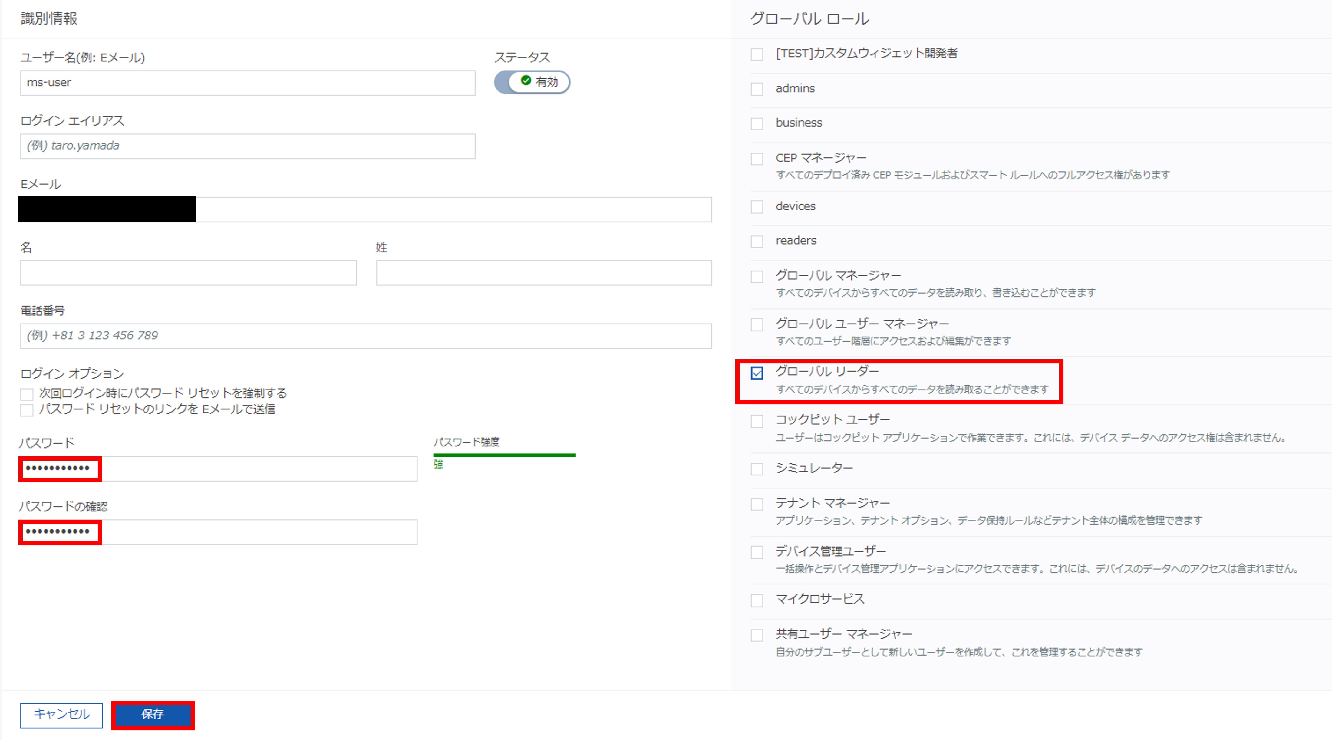 IoT機器用ユーザー作成 - 新しいユーザー