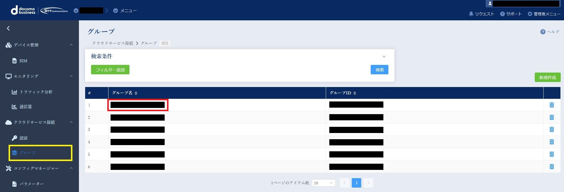 Add Protocol Conversion