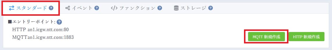 Add Protocol Conversion