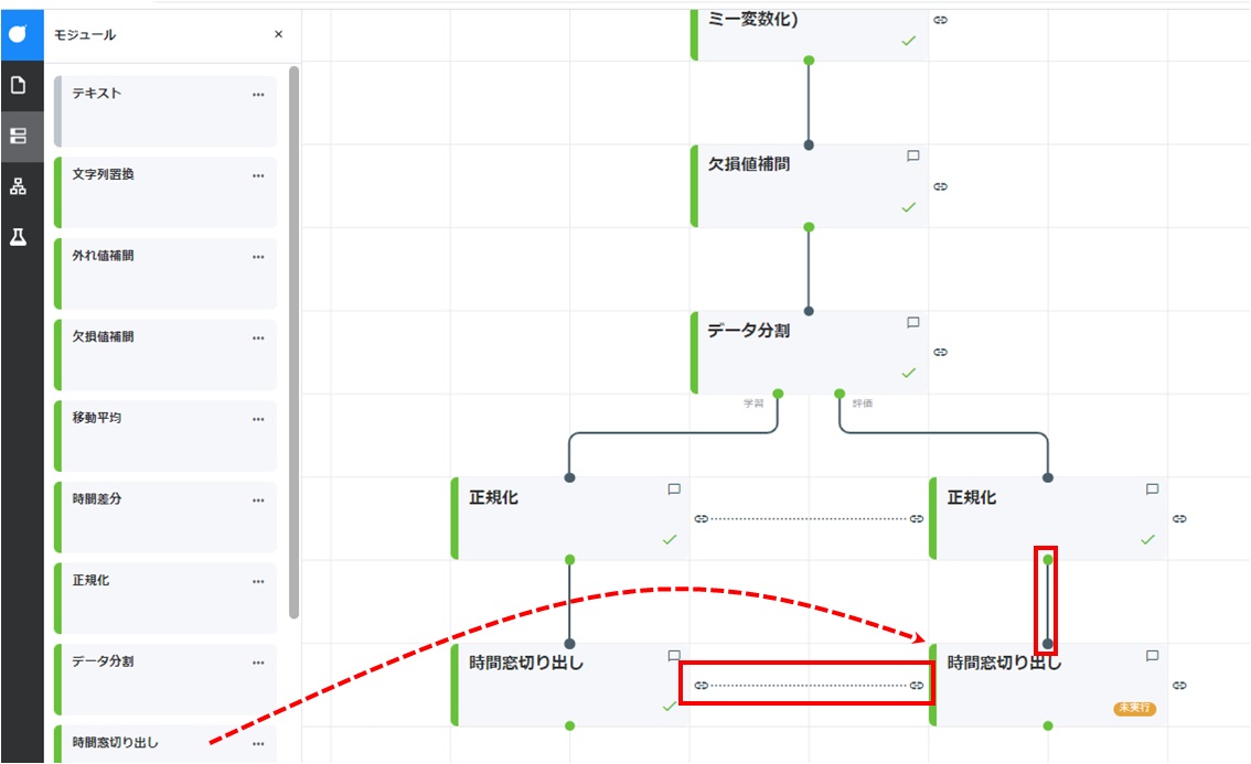 Node-AI環境構築-評価データ時間窓切り出しカード配置