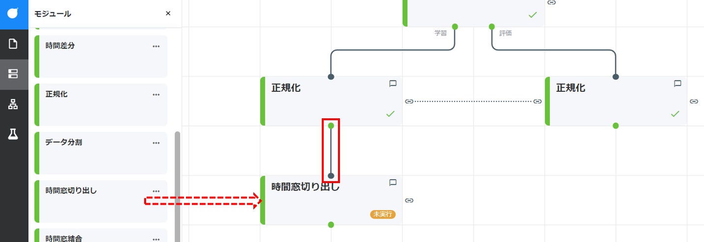 Node-AI環境構築-学習データ時間窓切り出しカード配置