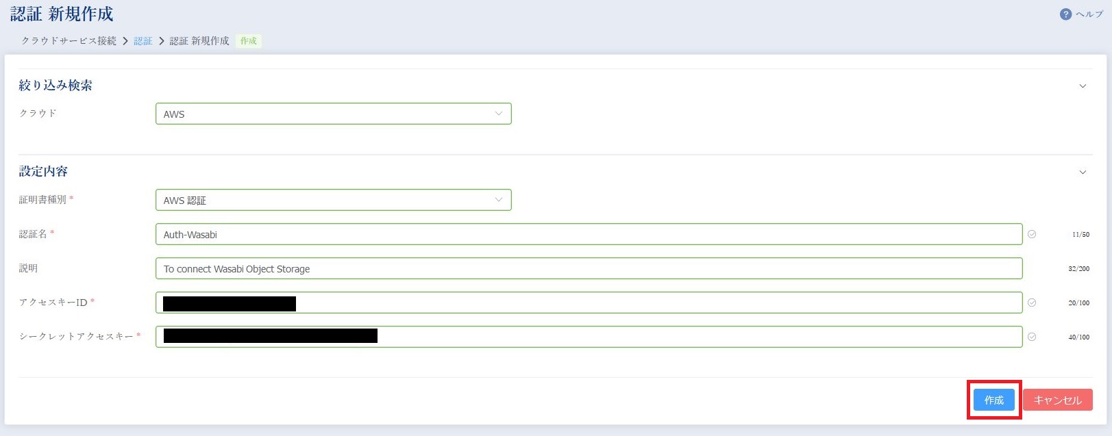Register a Credential Set