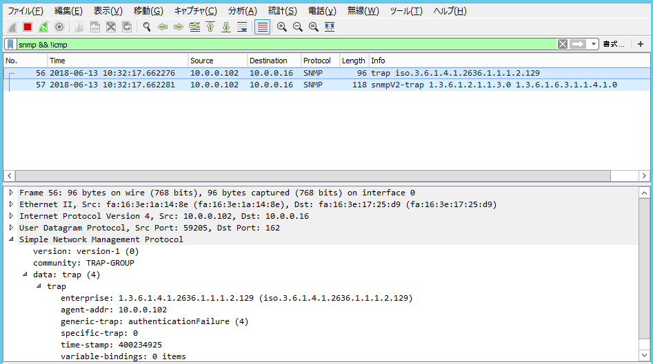 vsrx_snmp_fig3