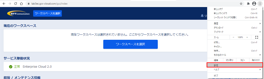 ダッシュボード