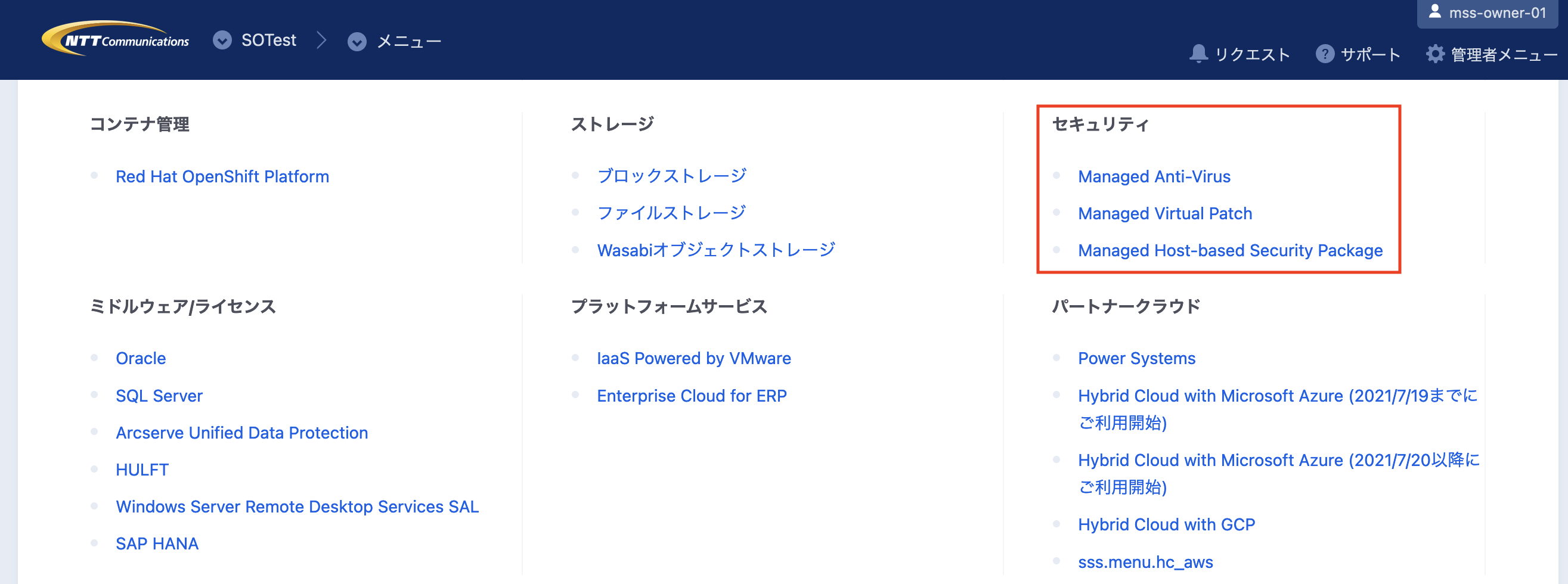SelectSecurity