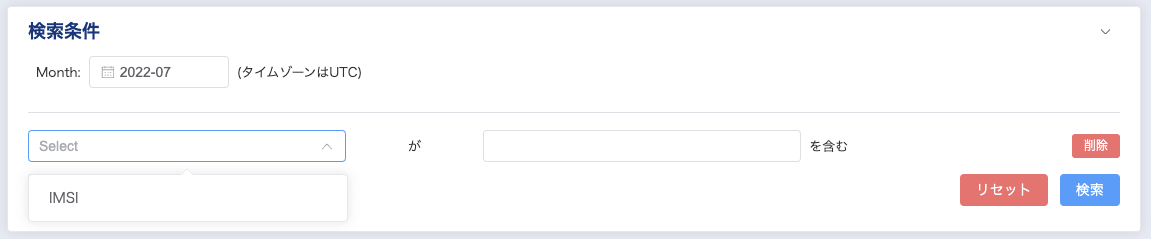 フィルター機能