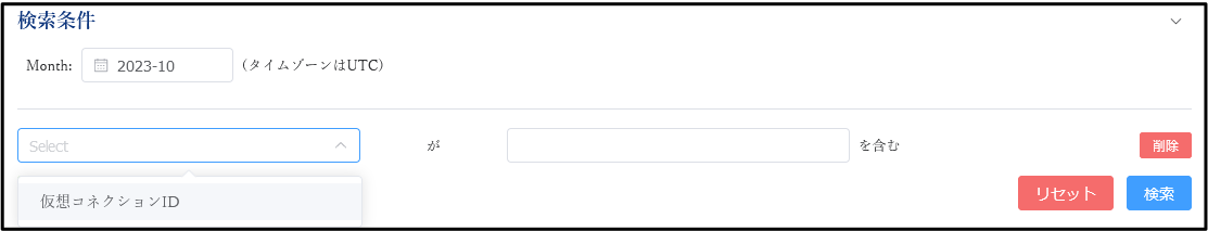 フィルター機能