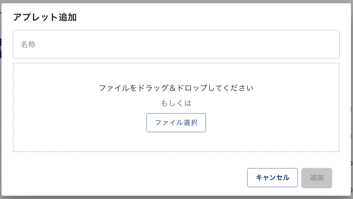 ../_images/OTAAdd2.png