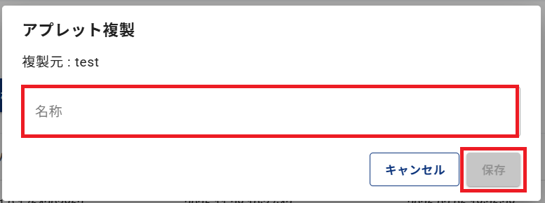 ../_images/OTADuplicate3.png
