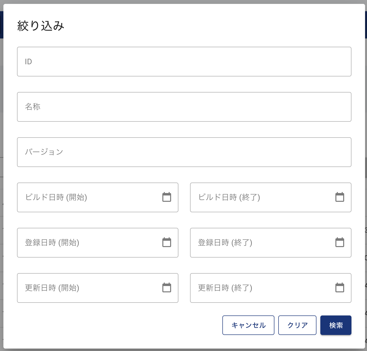 ../_images/OTAVersion2.png