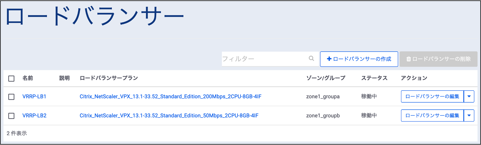 lbop_portal_cap_fig50