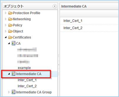 uploaded intermedeated ca