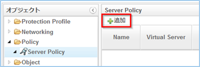 Click Add