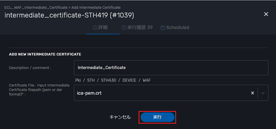 Run Add Intermediate Certificate