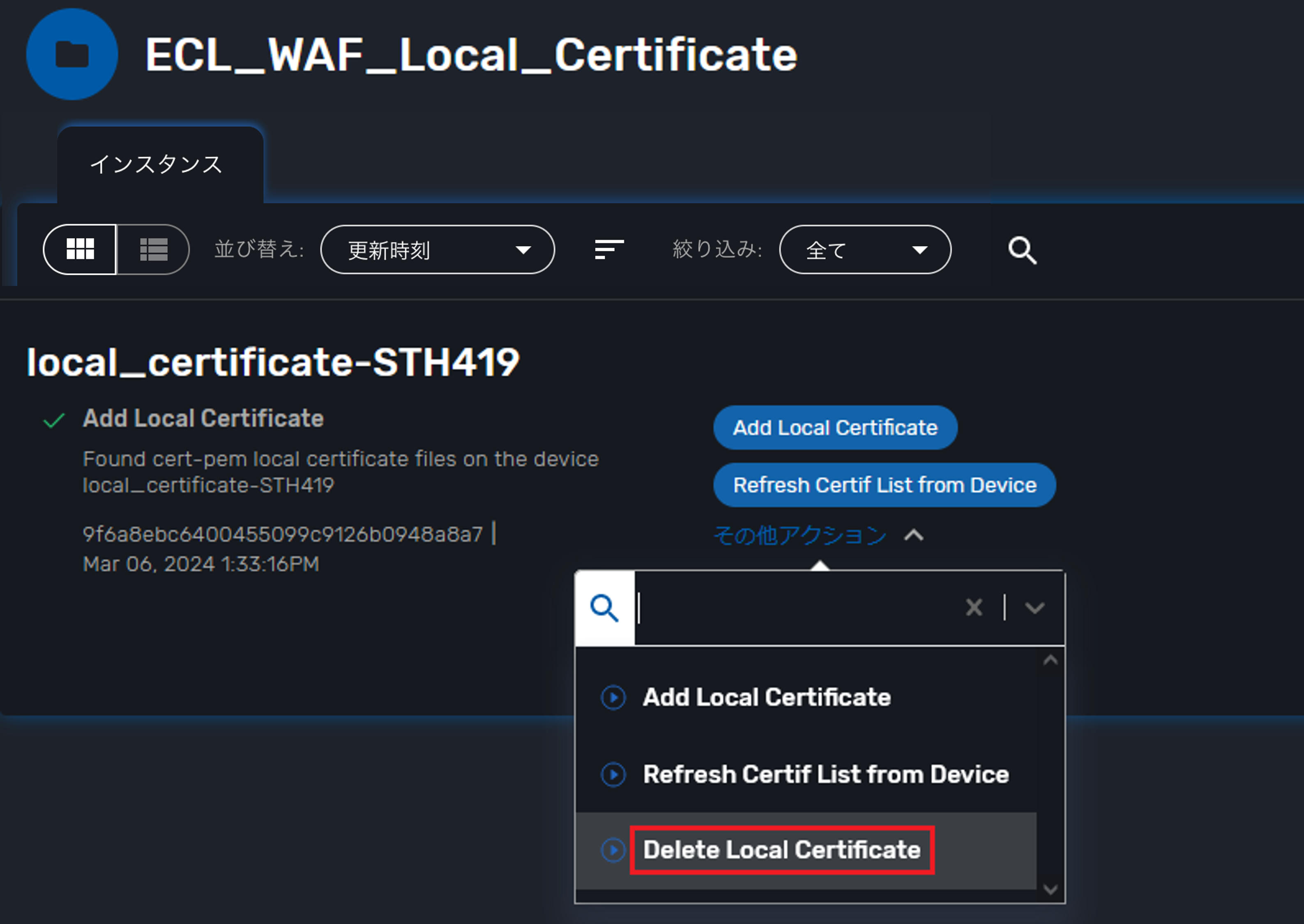 Delete_Local_Certificate