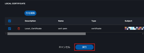 Run_Delete_Local_Certificate