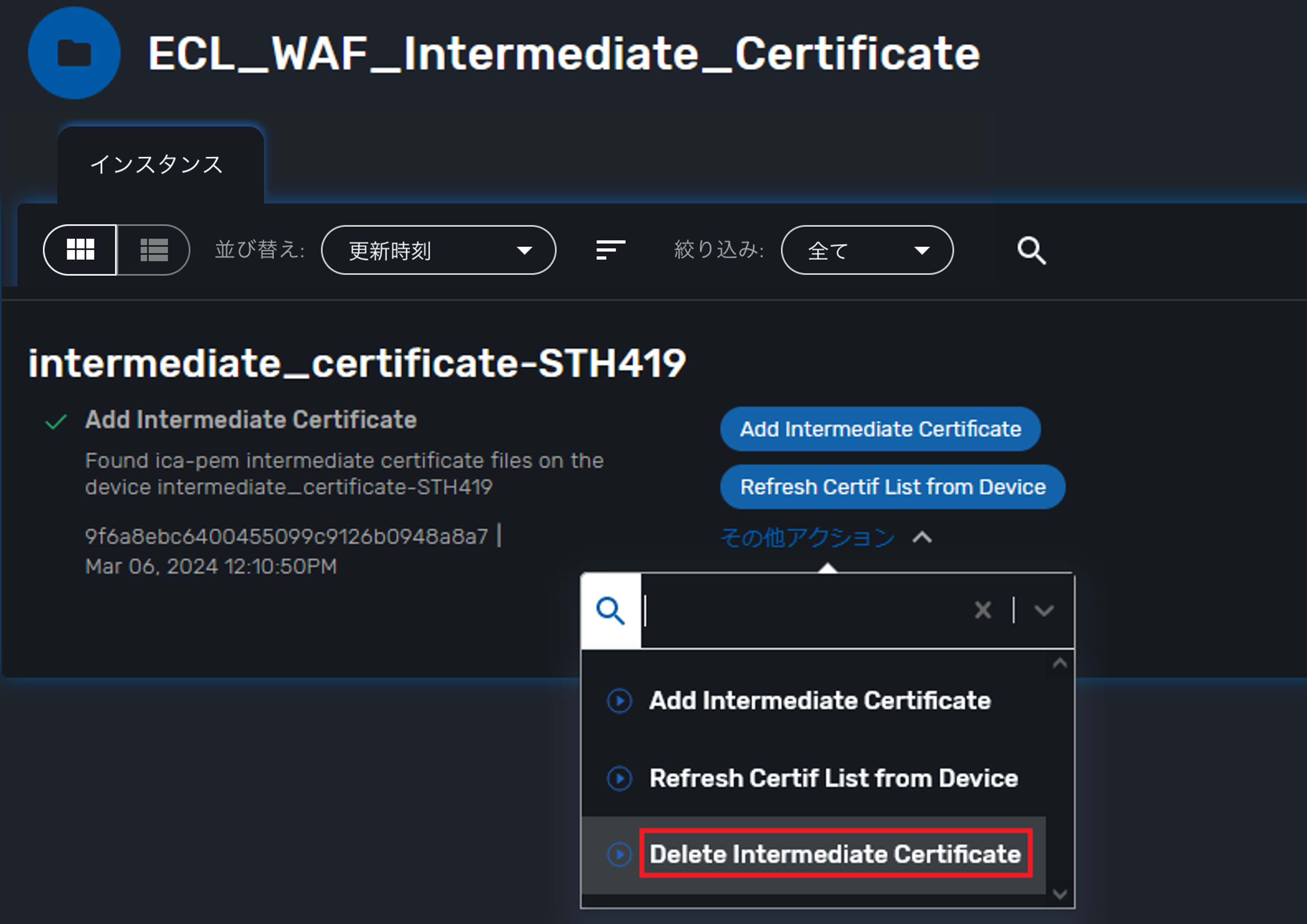 Delete_Intermediate_Certificate