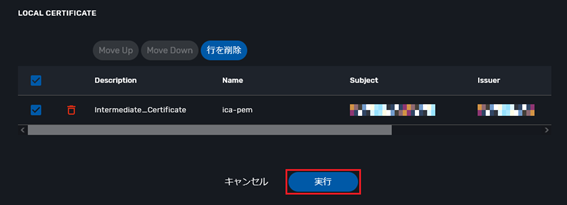 Run_Delete_Intermediate_Certificate