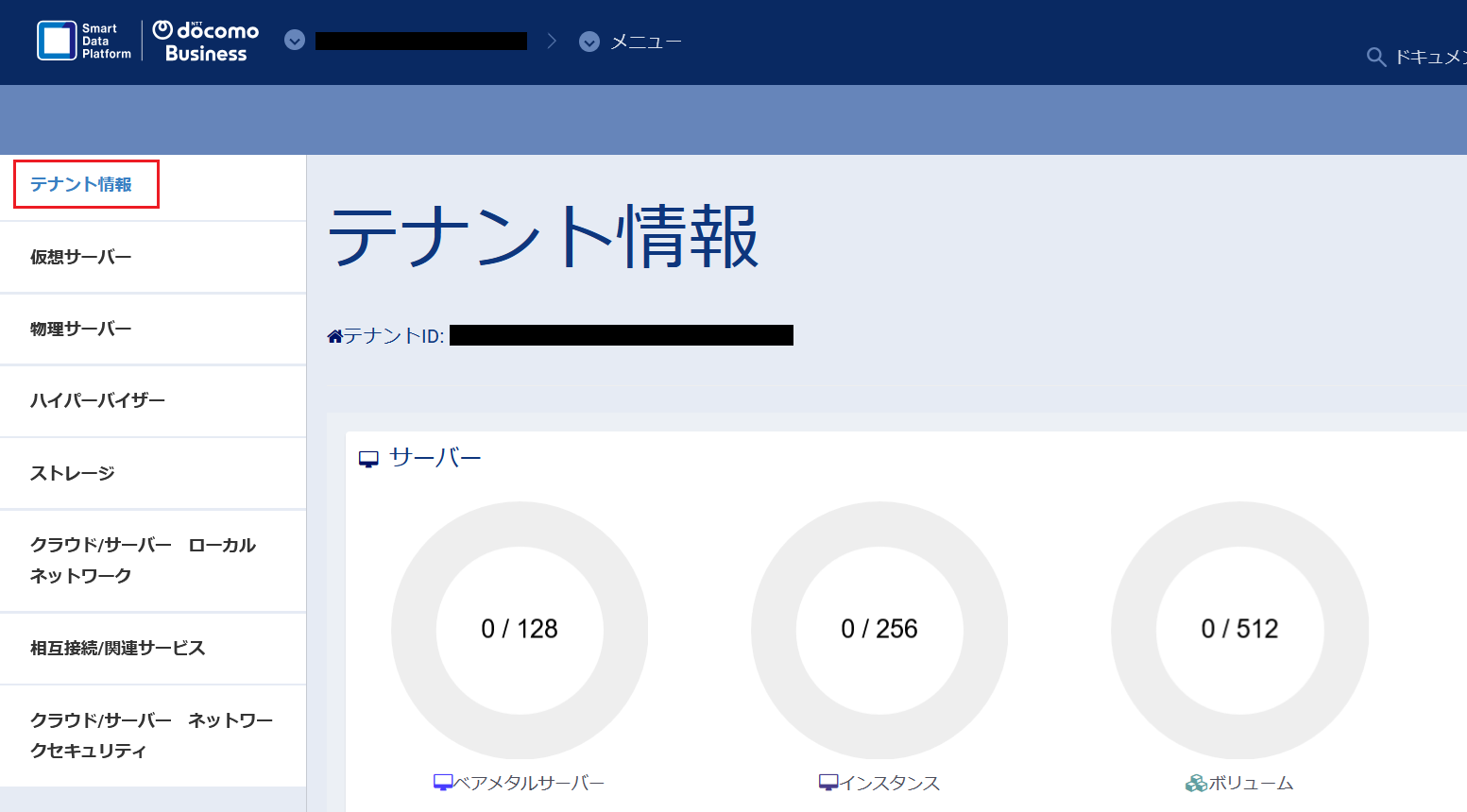 ../../../../_images/deviceinfo_01.png