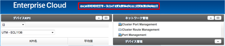 Click Customer Profile